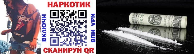 Продажа наркотиков Барыш Псилоцибиновые грибы МЕФ Гашиш ГЕРОИН Марихуана