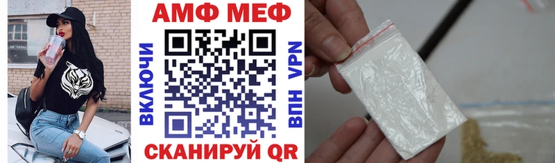 Амфетамин VHQ  мориарти официальный сайт  Барыш 