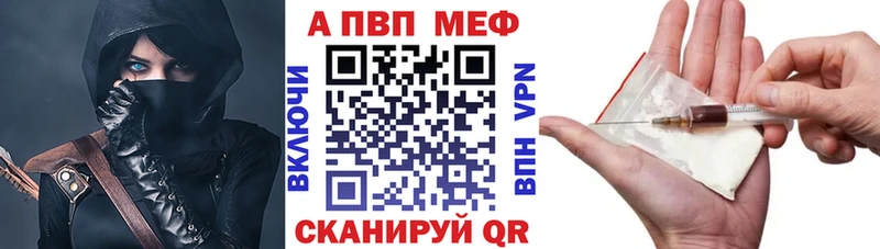 A-PVP мука Барыш