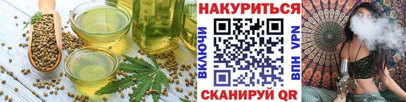 Cannafood конопля  наркотики  Барыш 