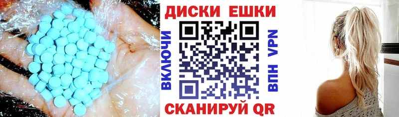 Ecstasy 280мг  продажа наркотиков  Барыш 