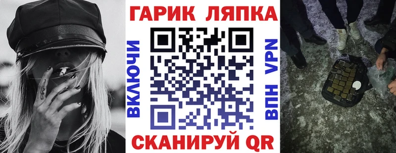 наркотики  мега онион  ГАШИШ Premium  Барыш 