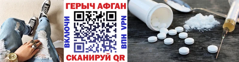 купить наркоту Барыш ГЕРОИН Heroin
