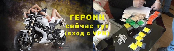 герыч Алзамай