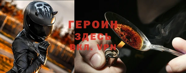 герыч Алзамай