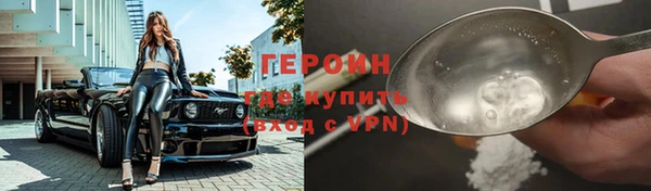 герыч Алзамай