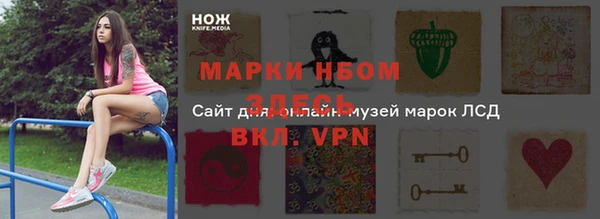 а пвп мука Абинск
