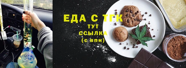 мефедрон мука Протвино