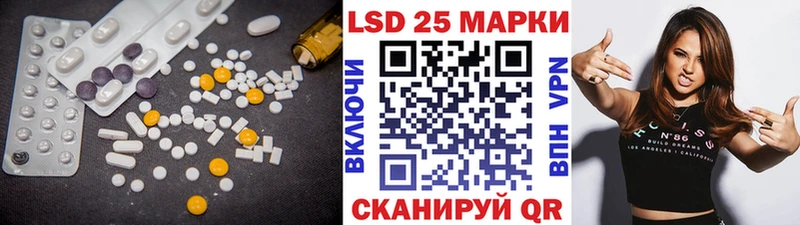 Лсд 25 экстази ecstasy Барыш