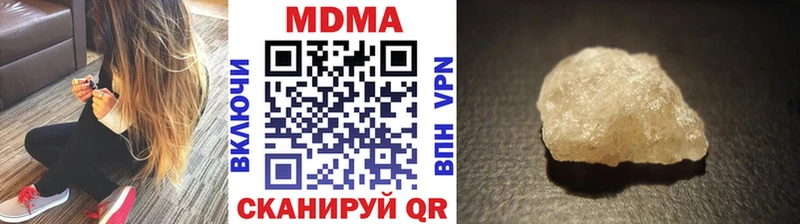 MDMA кристаллы  даркнет сайт  Барыш 