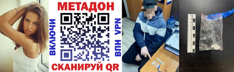 наркошоп  Барыш  МЕТАДОН белоснежный 