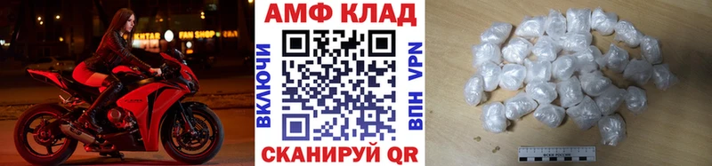 даркнет сайт  Барыш  Метамфетамин мет 