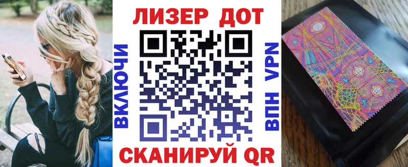 где купить наркотик  Барыш  Марки N-bome 1,5мг 