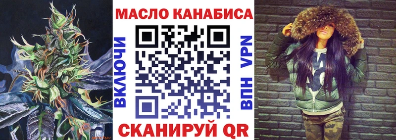 Дистиллят ТГК THC oil  мориарти какой сайт  Барыш 