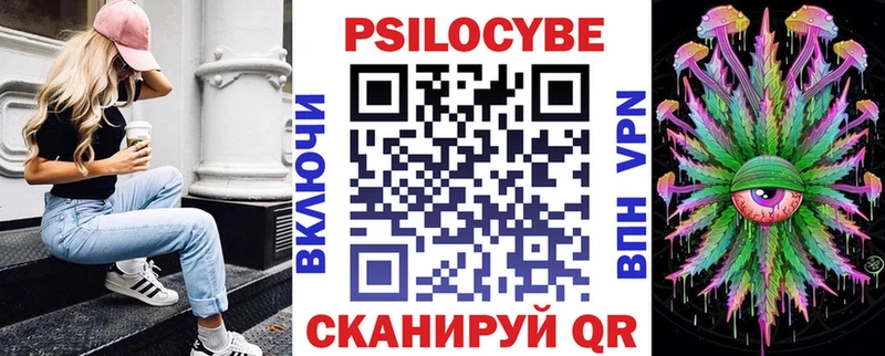 Галлюциногенные грибы мухоморы  Барыш 